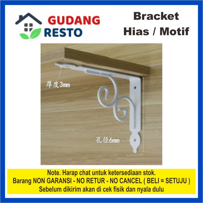 TIPE D-19 / T-19 RAK / SIKU BRACKET BESI HIAS 19 CM / 190 MM MOTIF DINDING AMBALAN PENYANGGA TAMAN GANTUNG