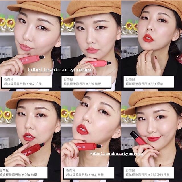 Chanel Rouge allure liquid powder