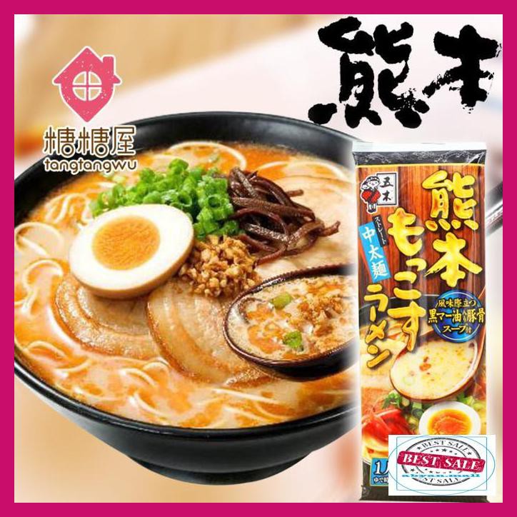 

68Ty8Yg- Itsuki Ramen Kumamoto Mokkos 123G 7Rtyr67-