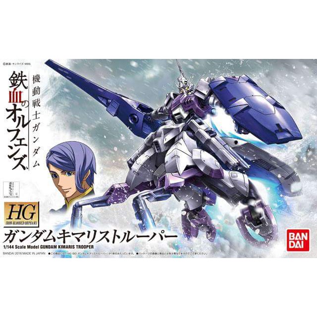 HG GUNDAM Kimaris Trooper