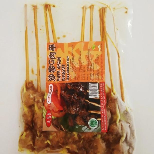 

Sate Vegetarian - Evergreen