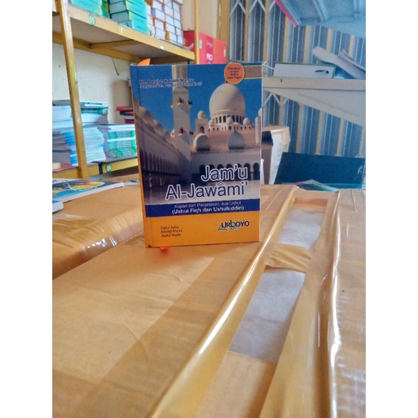 TERJEMAH JAM'UL JAWAMI' SAKU