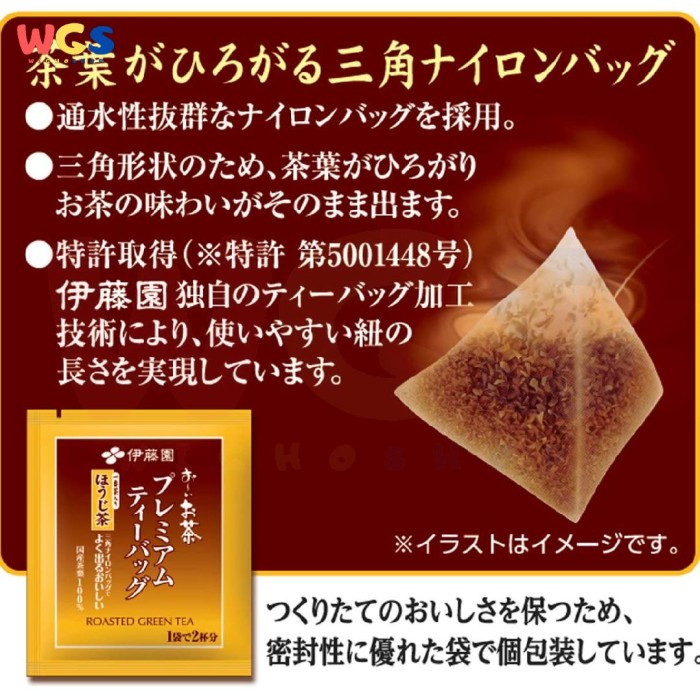 Itoen Ito En Triangel Tea Bag Variant Sachet