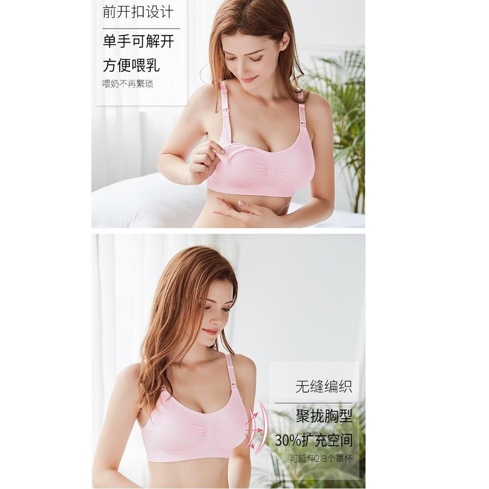 ➪u5 Sakura BH Menyusui Bra Menyusui Pakaian Dalam Wanita BH B03 ✶ ➪
