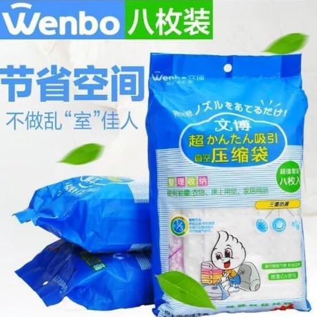 Best Seller Vacuum Bag Isi 8 (2+3+3) + Free Pompa yJ5K5kFR31Bkn