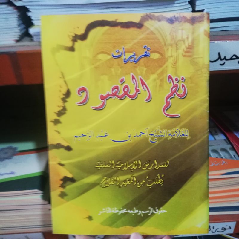 Maqshud maqsud Taqrirot ploso kitab sorof