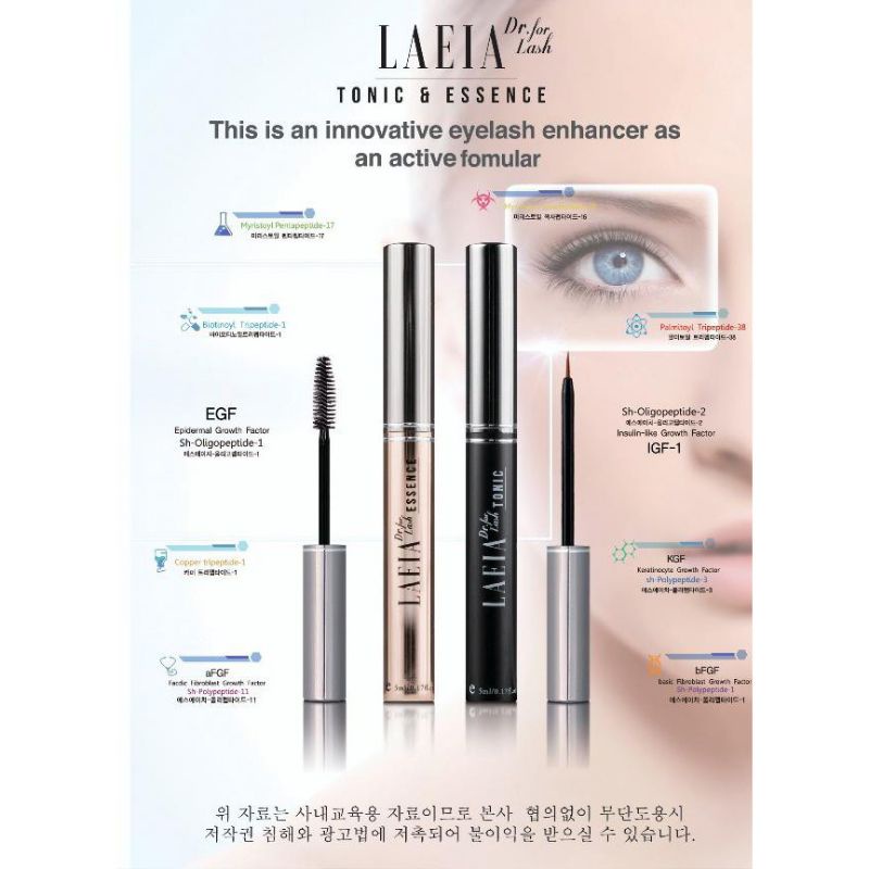 (BPOM) LAEIA Dr. For Lash Tonic &amp; Essence (5ml x 2)