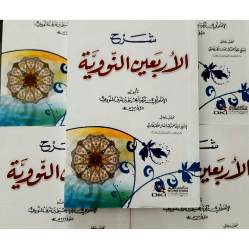 kitab syarah Arbain Nawawi dki/nawawi dki