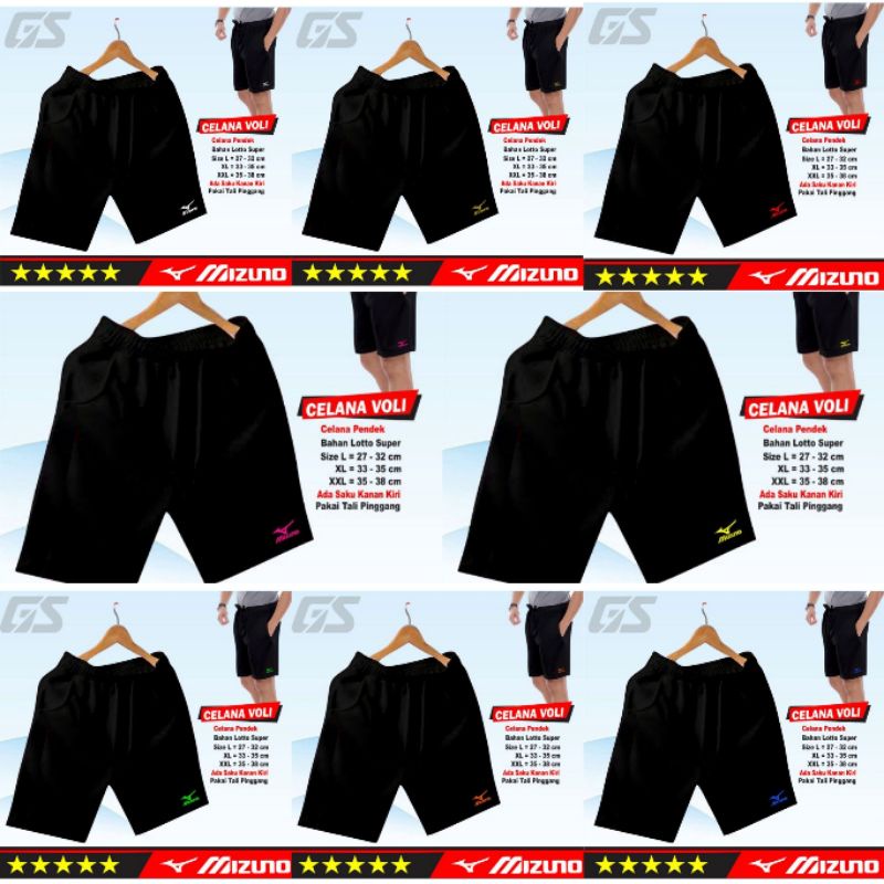 Celana voli Mizuno logo warna warni - celana olahraga voli Mizuno