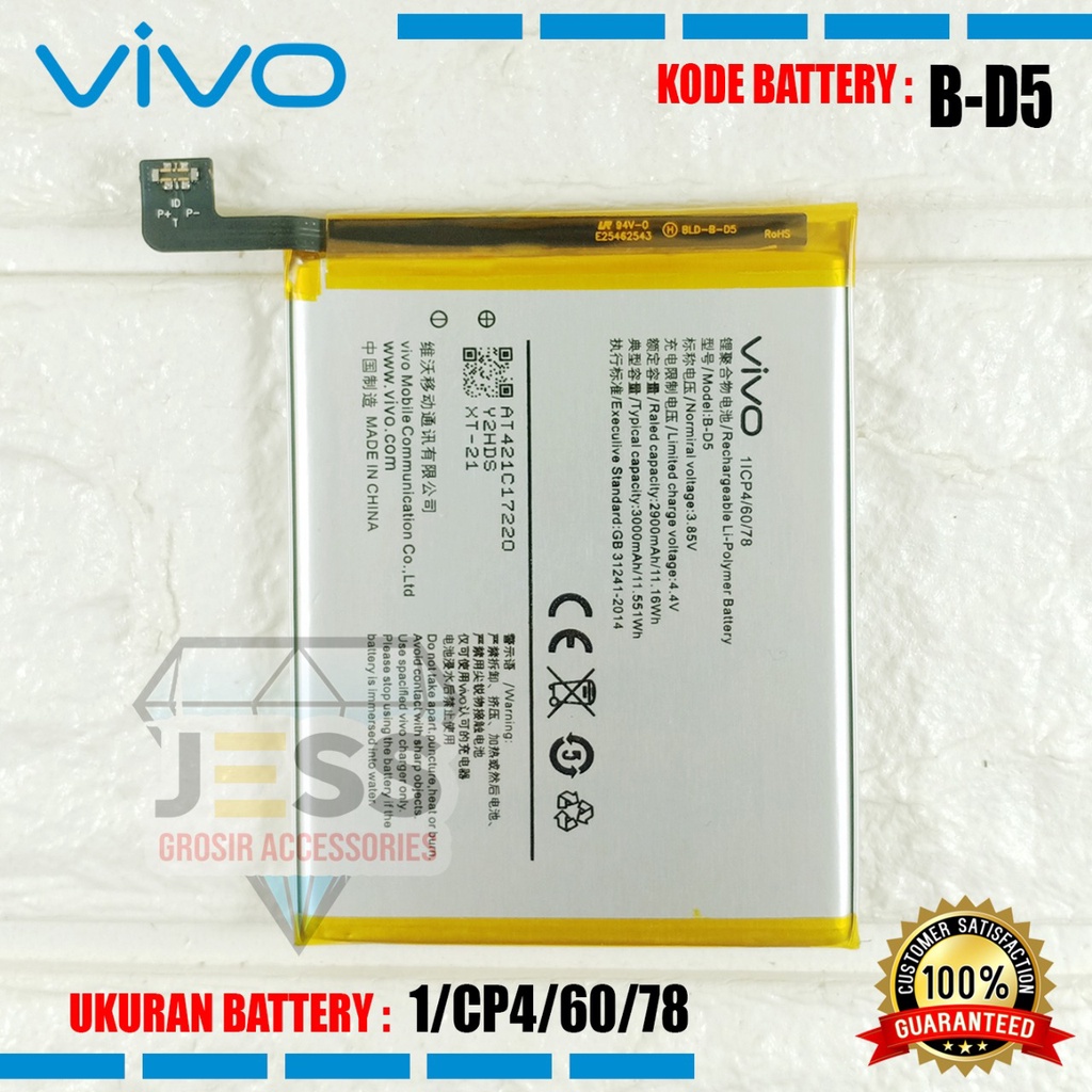 Baterai Battery Original VIVO V7 - Vivo 1718 &amp; Y75 5G - VIVO V2142 Kode Batre B-D5 BD5