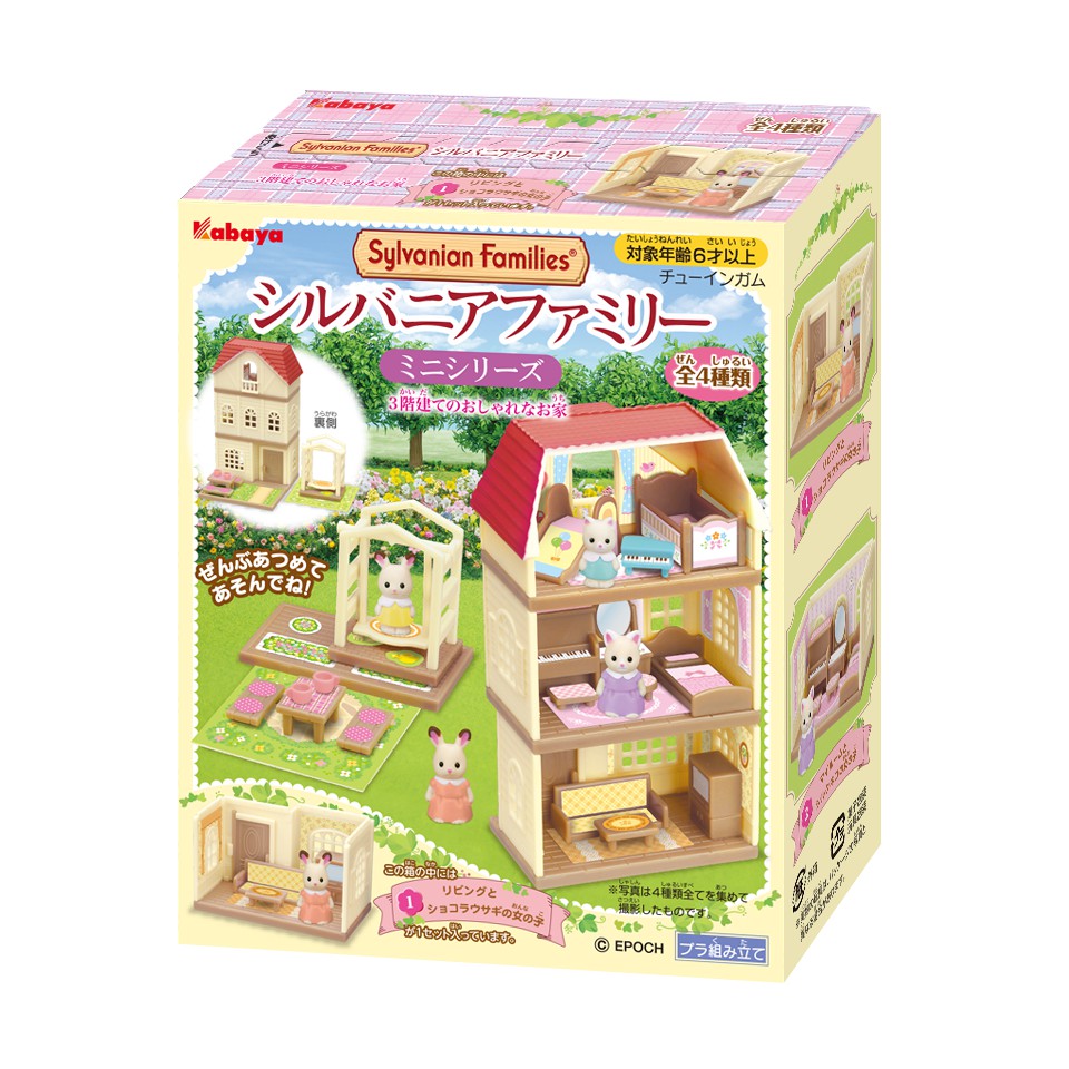 sylvanian families mini