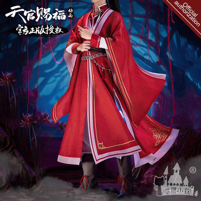 Anime Hua Cheng Cosplay Tian Guan Ci Fu Cosplay San Lang Ver Red Costume Heaven Official's Bless Hua