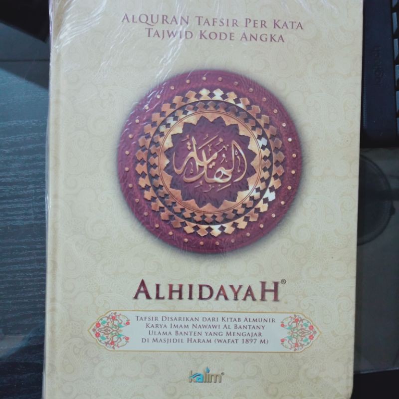 ALQURAN SEDANG AL HIDAYAH A5 15×21CM