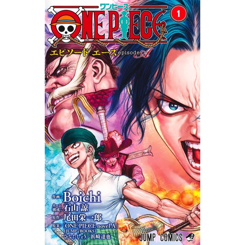 One Piece Episode A 1 - Komik Manga Jepang Import