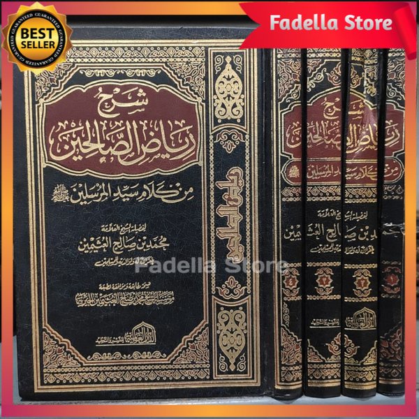 SYARAH RIYADHUS SHALIHIN Syarah Riyadus Sholihin Syarah Riyadhush Sholihin Dar Alamiyyah