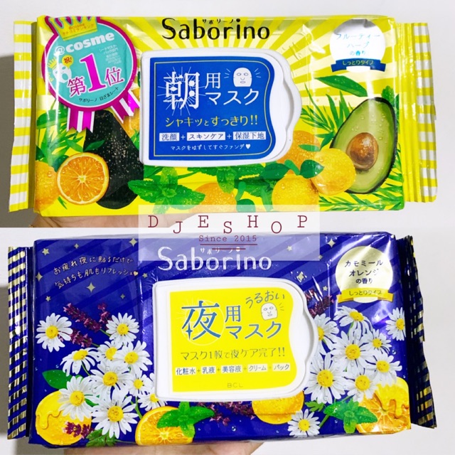 Download Saborino Mask Isi 32 Shopee Indonesia PSD Mockup Templates