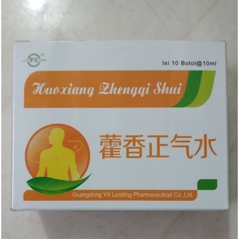 Huo Xiang Zheng qi Shui