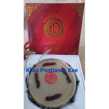 

Lau Ma Ko / Nengko / Nyonko / Kue Bulan / Moon Cake Meng Ju ukuran besar