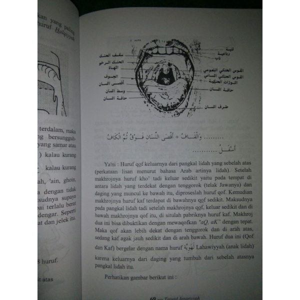 

KITAB MURAH,BARRU BUKU TERJEMAH TAJWID JAZARIYAH ORIGINAL