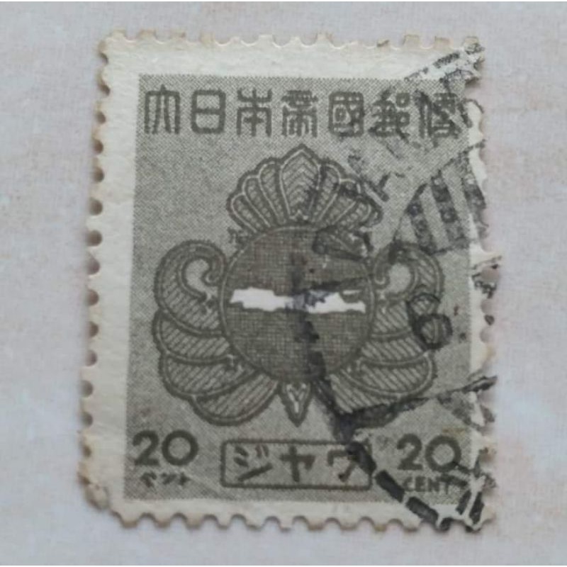 

Koleksi Perangko Kuno 20 Cent Era Dai Nippon Penjajahan Jepang 1942-1945