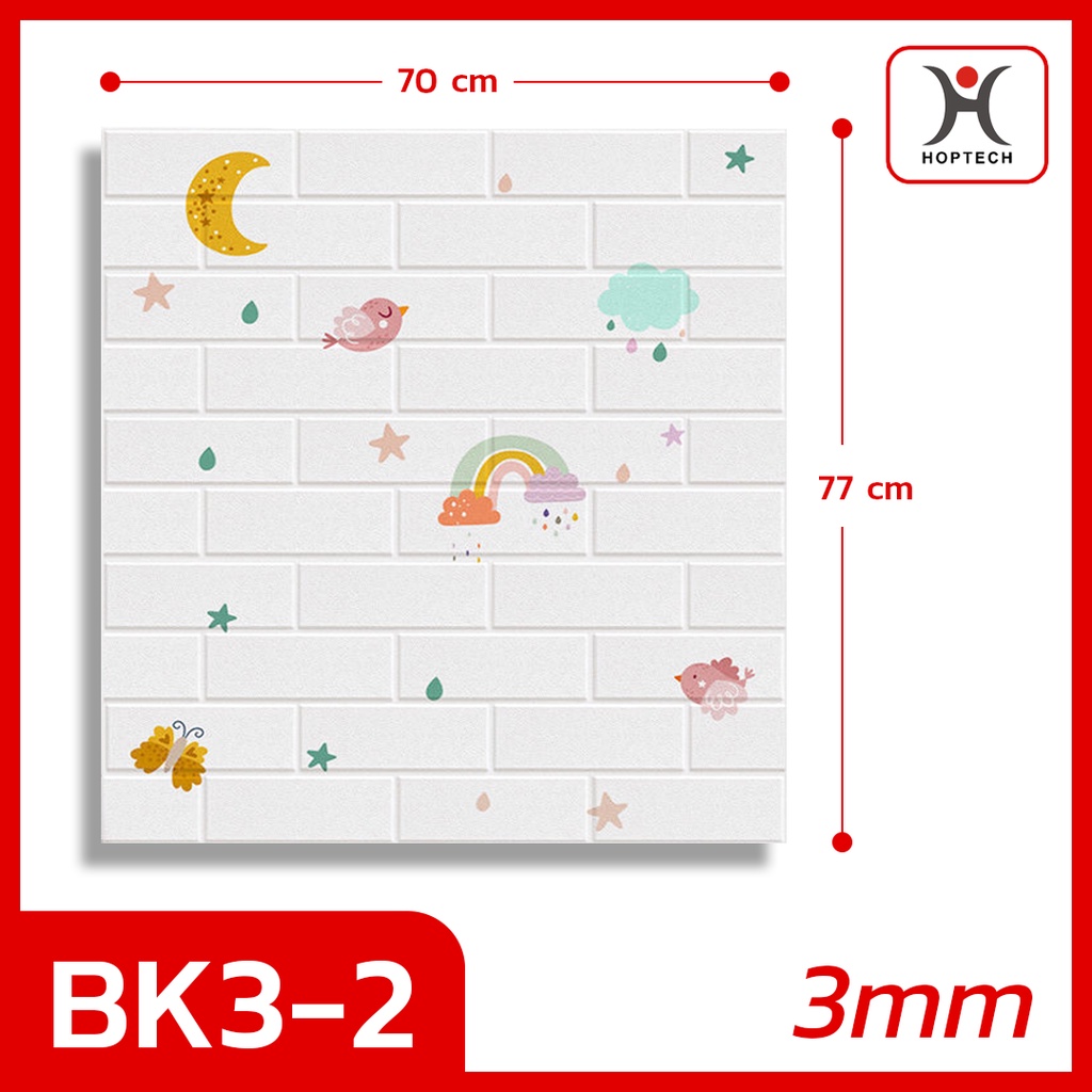 -BK32 RAINBOW 3,5mm