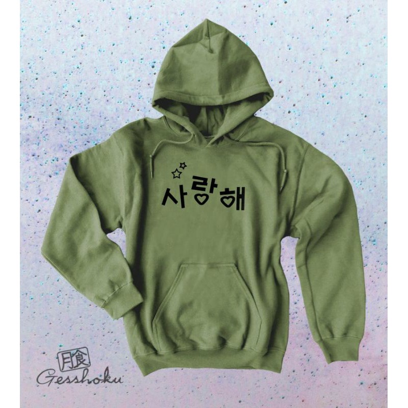 S - XXXXXL(6XL) Hoodie Hangul Hangeul Hoodie Saranghae &quot;I Love You&quot; Sweatshirt kawaii writing concert