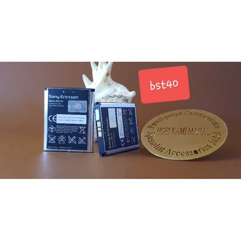battery sony ericsson bst40 p1 p700 z555