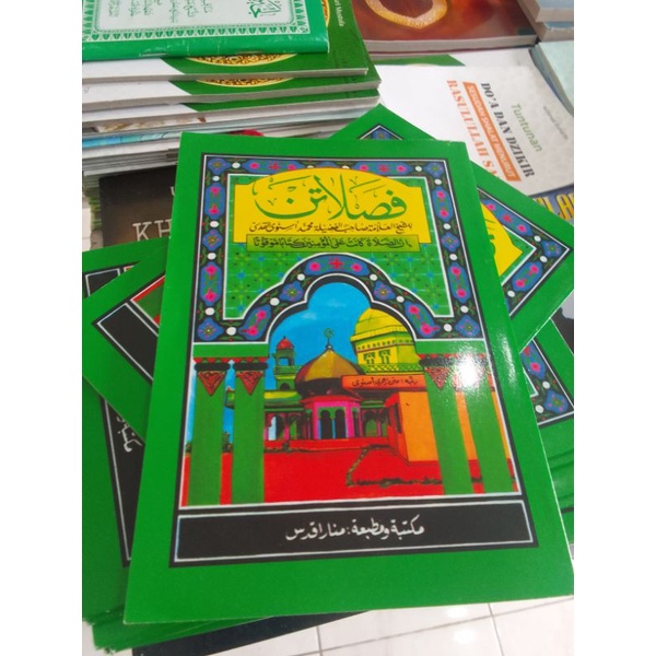 Kitab Fasholatan Pegon Menara Kudus