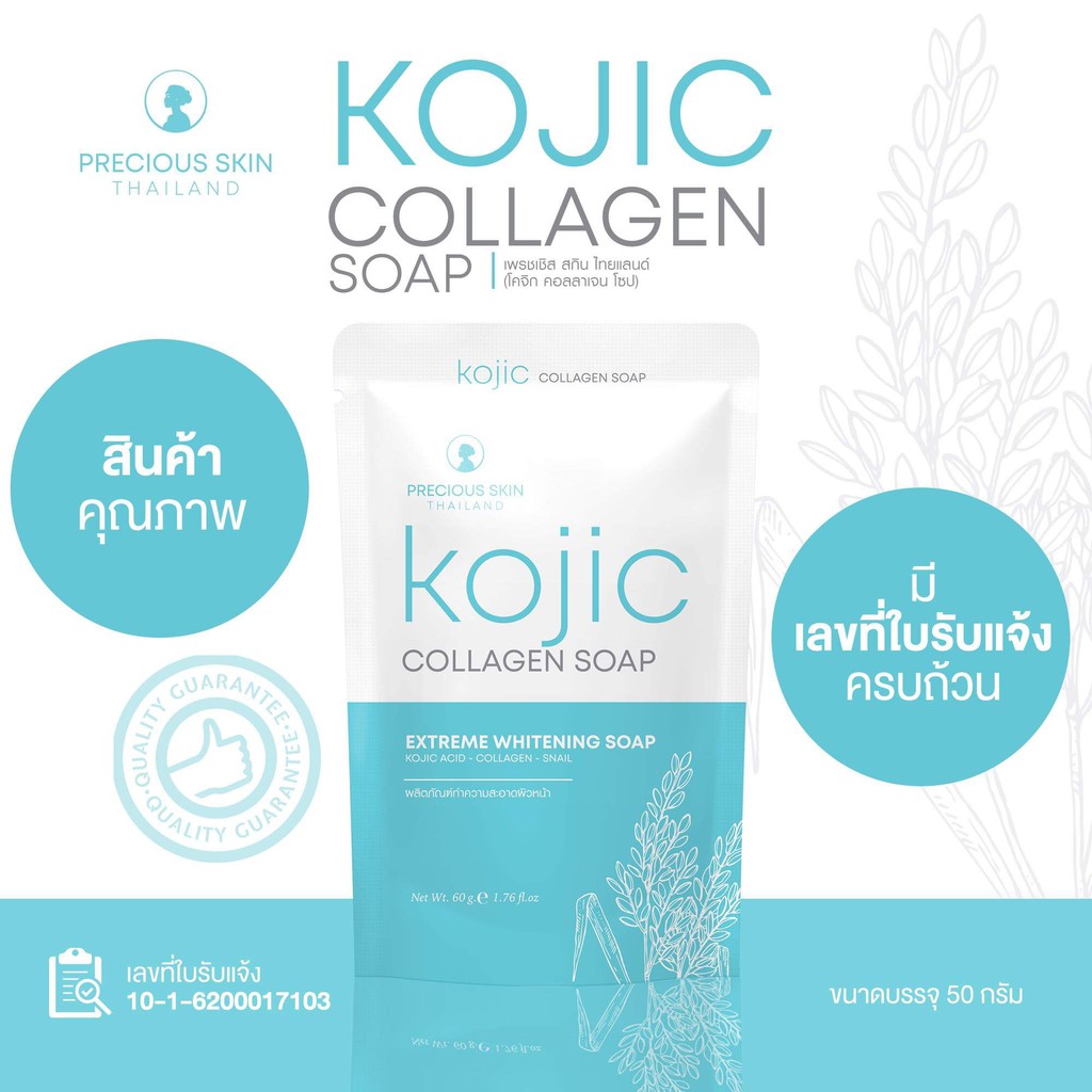 [BPOM] PAKET MURAH KOJIC EXTREME BODY WHITENING SET / HANDBODY/ LOTION/ BODY LOTION / PEMUTIH BADAN