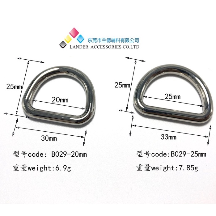 Lander Ring D Alloy Ring 25mm (2,5cm) Aksesoris Tas Shiny Gold - 2pcs