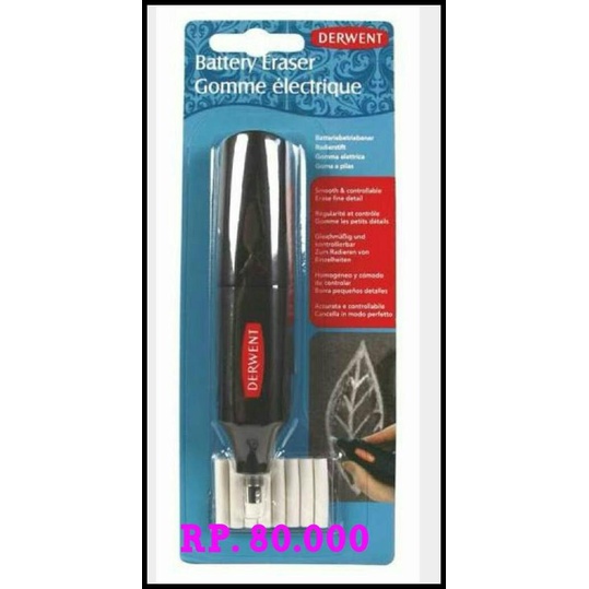 

Derwent Battery Eraser