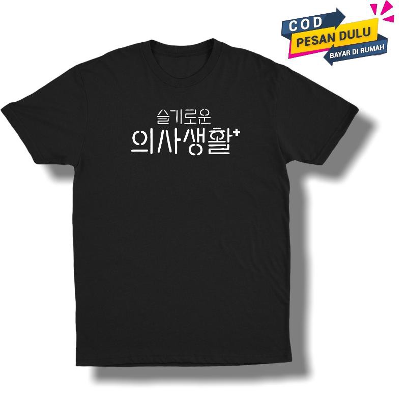 KAOS KOREA HOSPITAL PLAYLIST SPAO YULJE TULISAN KOREA KANJI TRENDING DRAKOR DRAMA KOREA