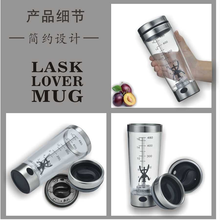 Botol Minum Protein Electric Shaker Portable Otomatis 480ml - 1505