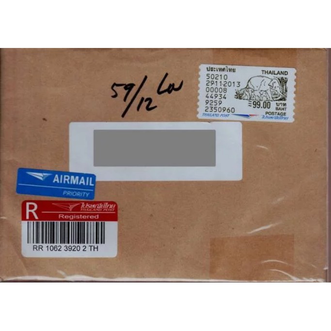 

Perangko Filateli BX16 Thailand Registered Cover 2013 Thailand - Indonesia