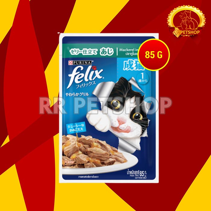 Felix Cat Food Makanan Basah Kucing Wet pouch Kitten Adult 85 Gram