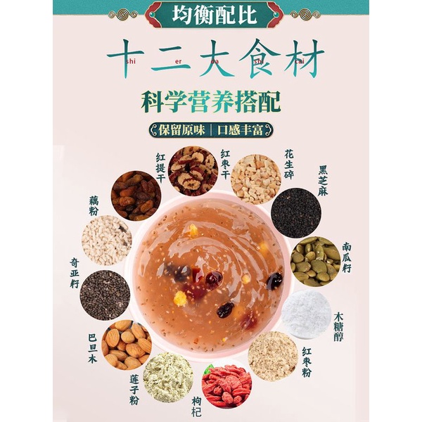 奇亚籽坚果藕粉 Lotus Root Powder Bubuk Akar Teratai 500gr