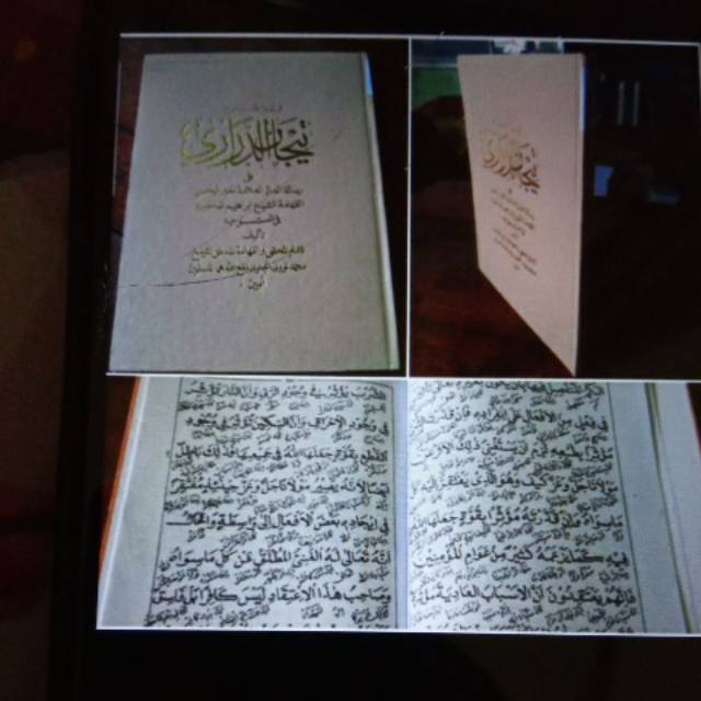 Kitab tijan lugot sunda (slafiyah) .