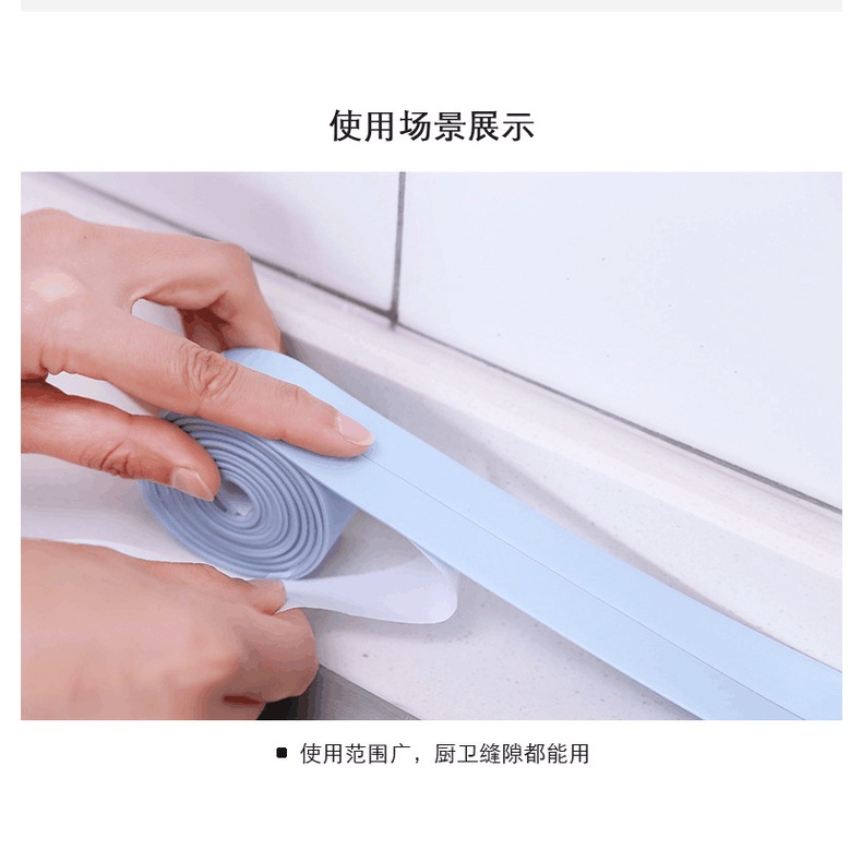 Pretty Tape Perekat Sticker Anti Jamur /Air /Minyak Wastafel Dapur/Kamar Mandi/Tape Penutup Celah