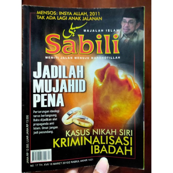 MAJALAH SABILI EDISI 17 TH XVII