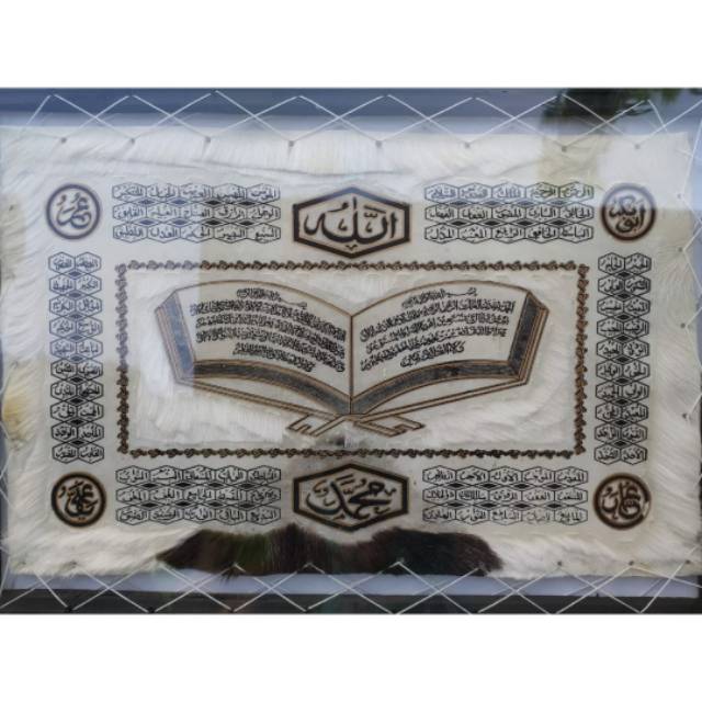 Lukisan Kaligrafi Ayat Kursi Al-Quran Bentuk Kitab Ukuran Jumbo