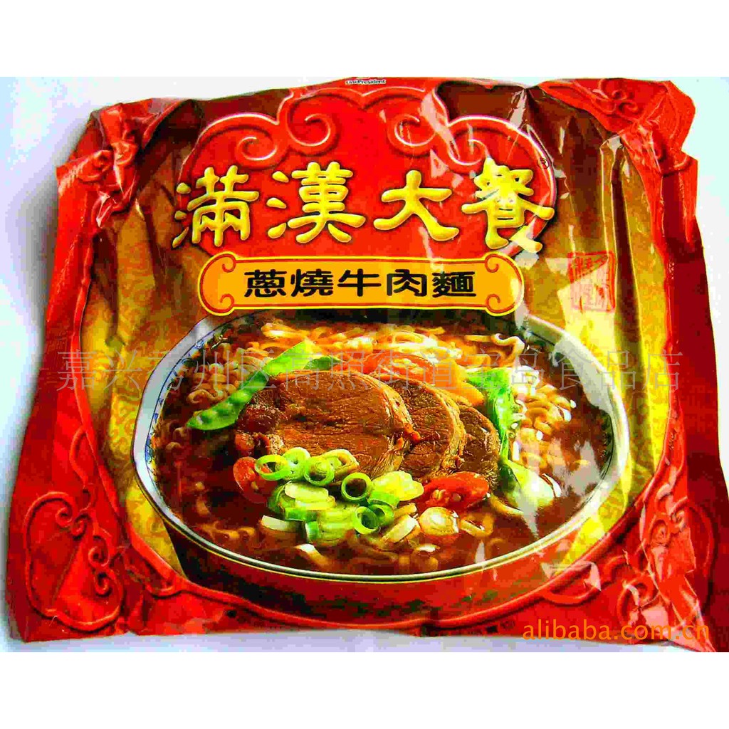 

Taiwan Beef Noodle (1 Pack = 3 bungkus)