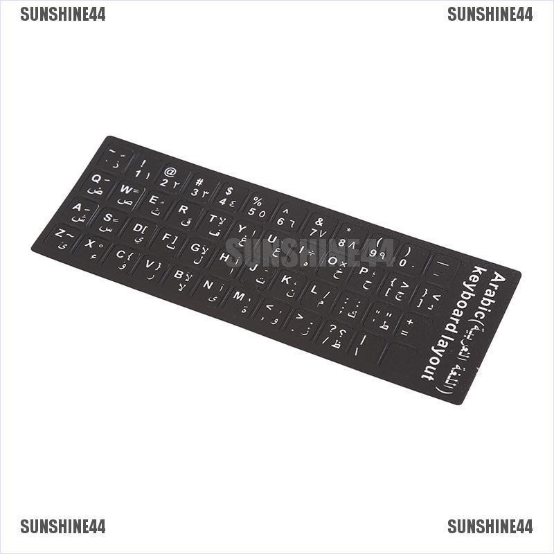 [SUN44] Arabic Keyboard Sticker letter Waterproof Frosted No Reflection Non-transparent [3C&amp;BI&amp;HG]