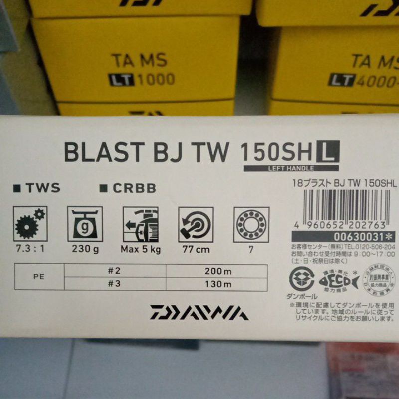 Reel Daiwa Blast Bj Tw 150sh 150sh L Reel Bait Casting Over Head Casting Fishing Shopee Indonesia