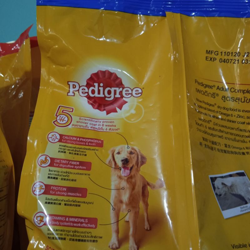 Makanan Anjing Dewasa Semua Ras - Pedigree Chicken 1,5 kg