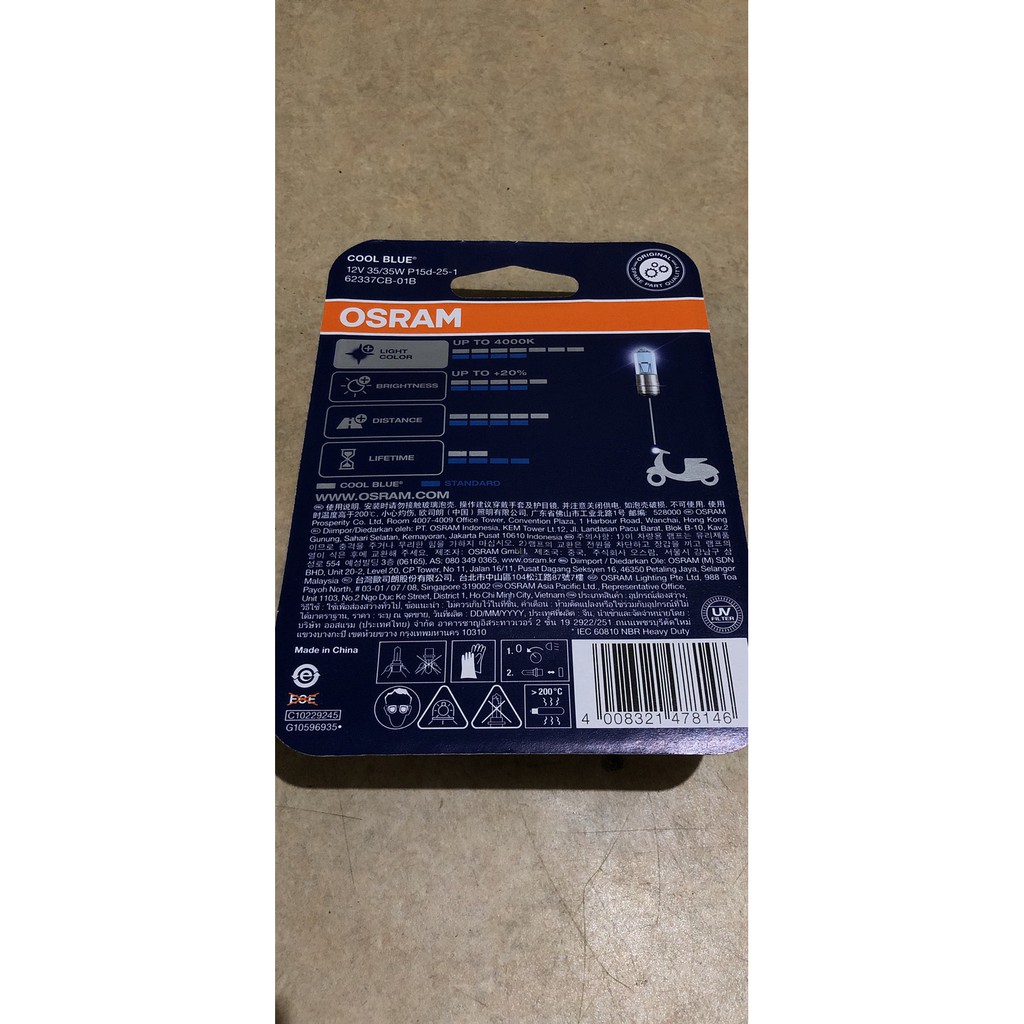 LAMPU DEPAN OSRAM HALOGEN KAKI 1 H6 COOL BLUE 35 &amp; 25