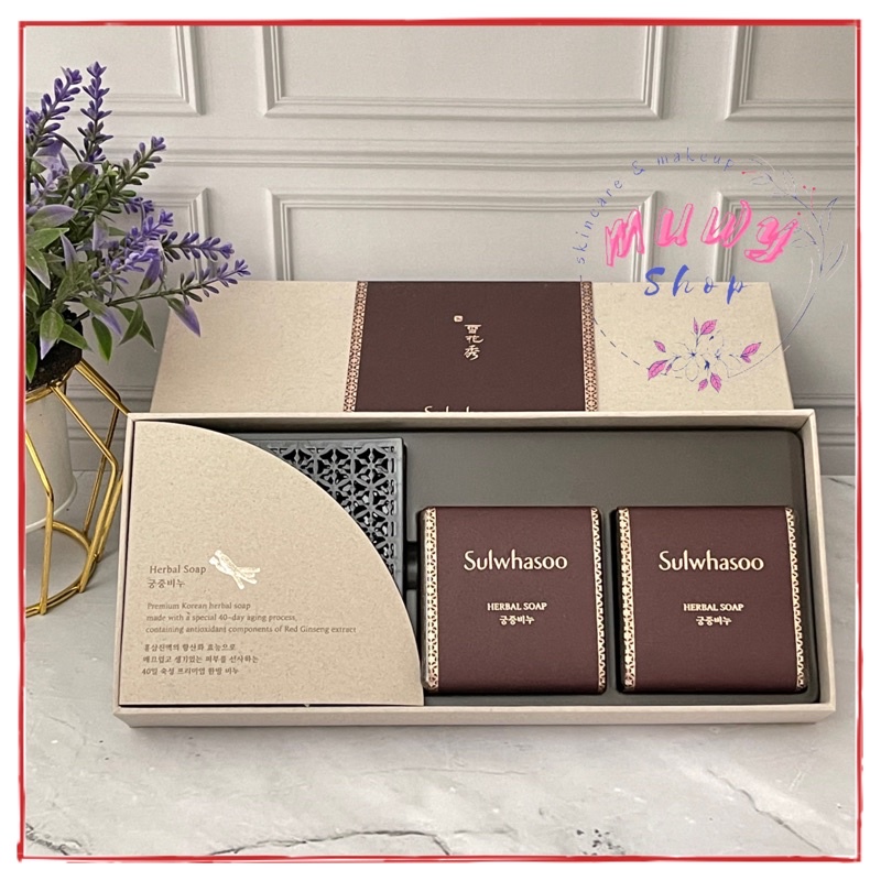 Sulwhasoo Herbal Soap 100gr Real Size ( savon aux herbes )