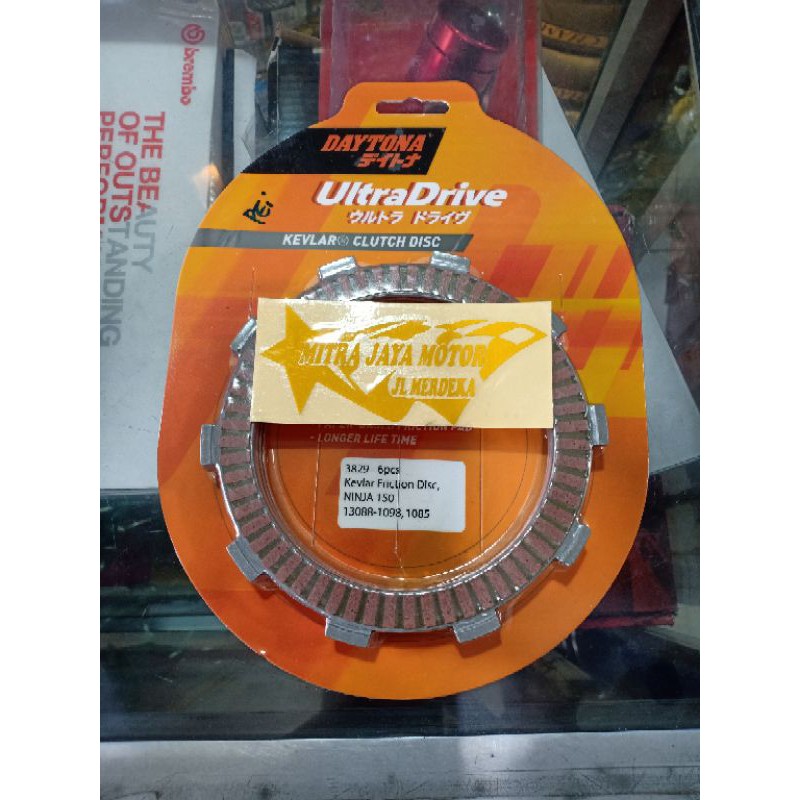 kampas kopling Ninja R dan RR daytona racing bahan kevlar . kampas kopling daytona ninja 150