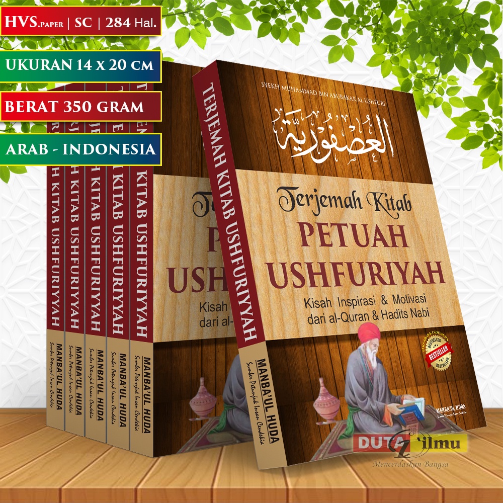 Terjemah Kitab USHFURIYAH Lengkap Arab - Indonesia