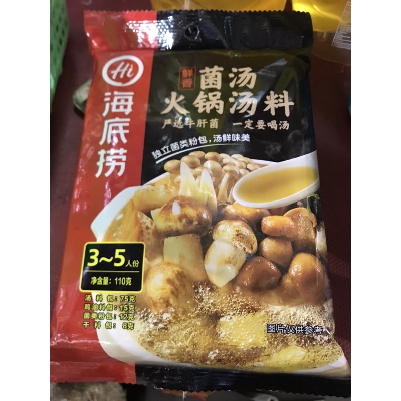 

haidilao mushrooms soup base