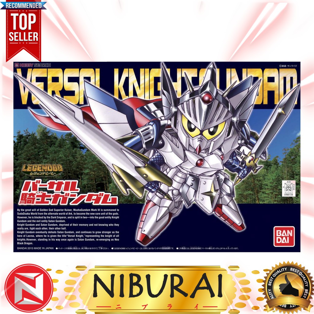SD Versal Knight Gundam